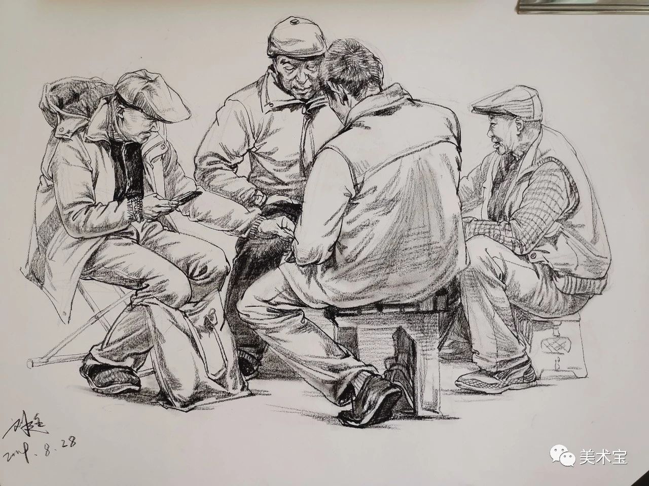 速写默写名师,命题速写默写技巧