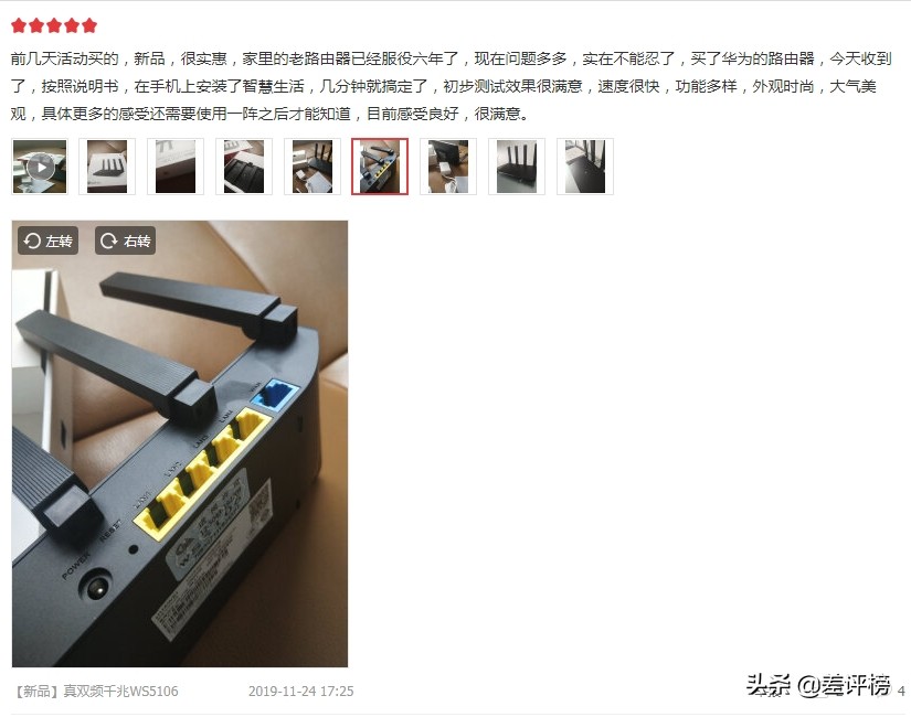 华为ws5200路由器四核版是千兆吗,华为路由器ws5200双千兆四核版