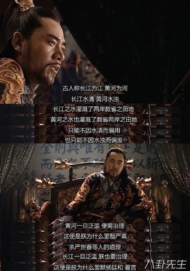 为什么大明王朝1566国产剧巅峰,国产剧十大巅峰之作大明王朝1566