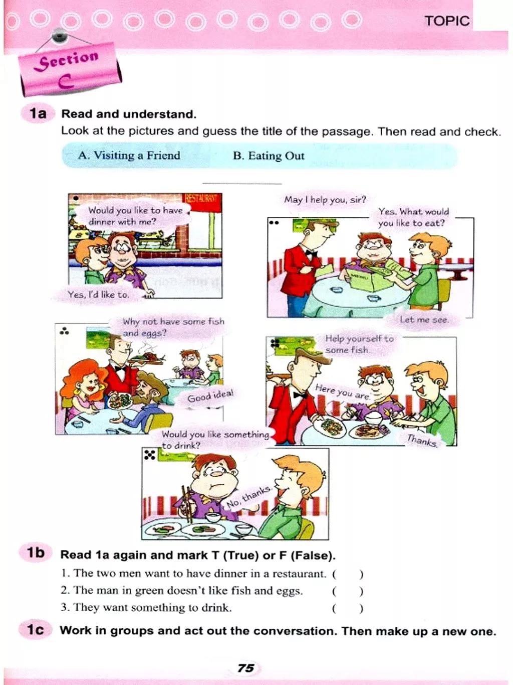 仁爱英语七年级下册电子课本免费,仁爱版七年级上册英语课本电子版
