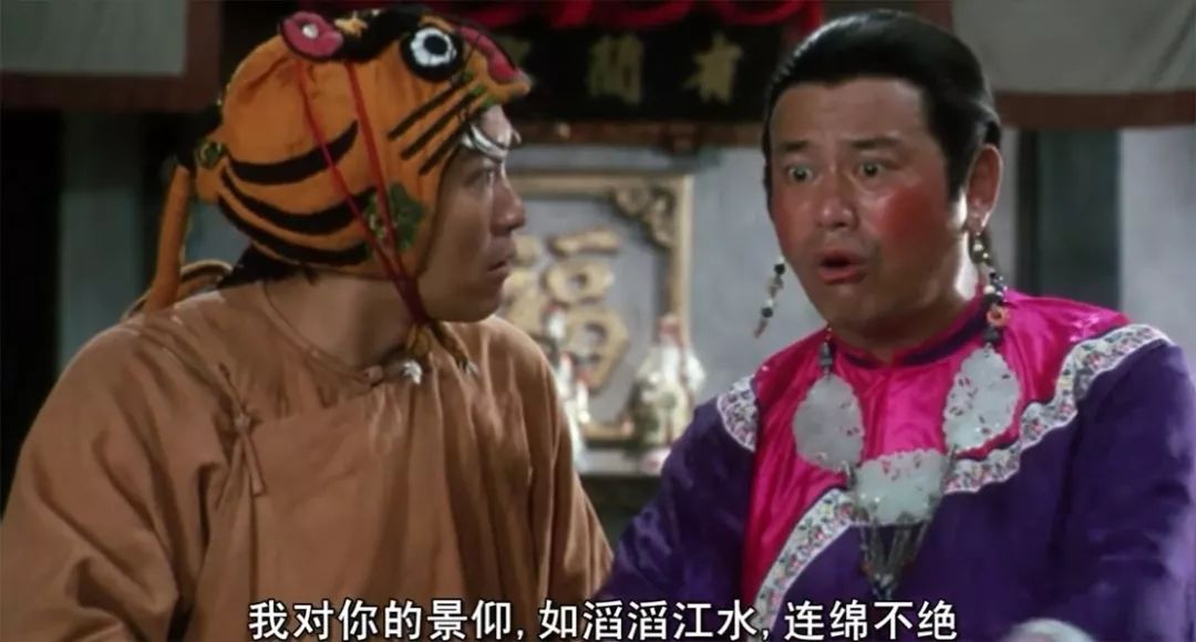 十大经典香港喜剧片大全,曾经香港喜剧黄金配角