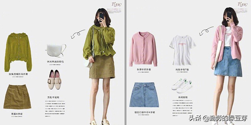 适合18-24岁女生的秋装职场穿搭,秋天穿的衣服内搭学生党