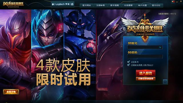 历代lol登录,lol历代英雄上线表