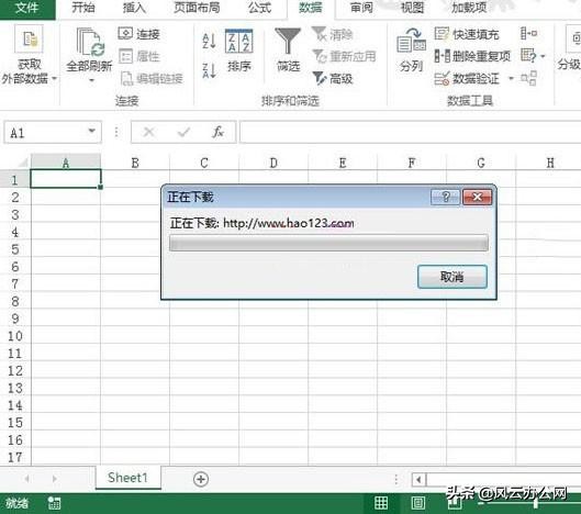 网页上的表格怎么导入excel表格,wps的excel导入网页数据