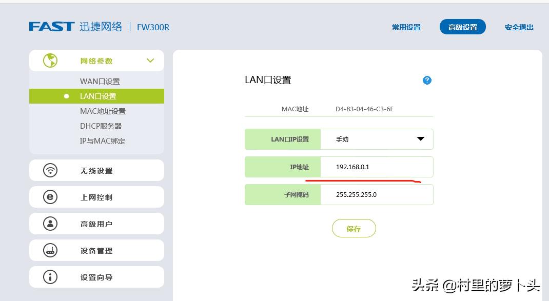 万能中继和wds桥接哪个好用,wifi无线桥接用什么路由器好