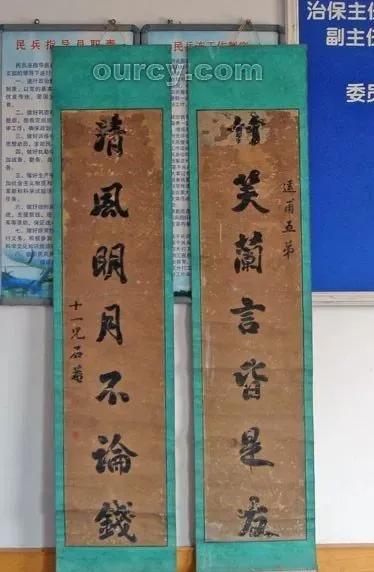 南孟村刘墉家庙,刘墉与南孟村刘氏家庙