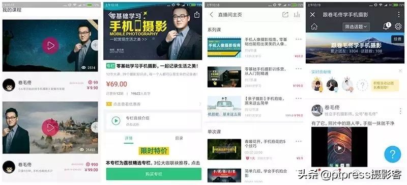 你还在随手拍，他已经凭手机摄影坐拥400万粉丝！（文末有彩蛋）