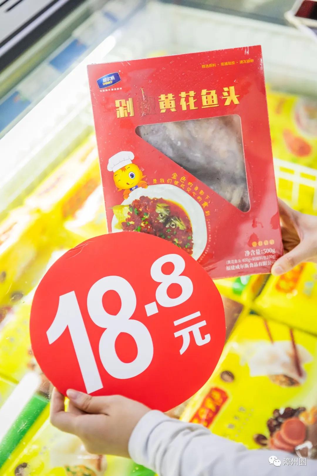 中秋购物到源品生活,中秋去超市买东西