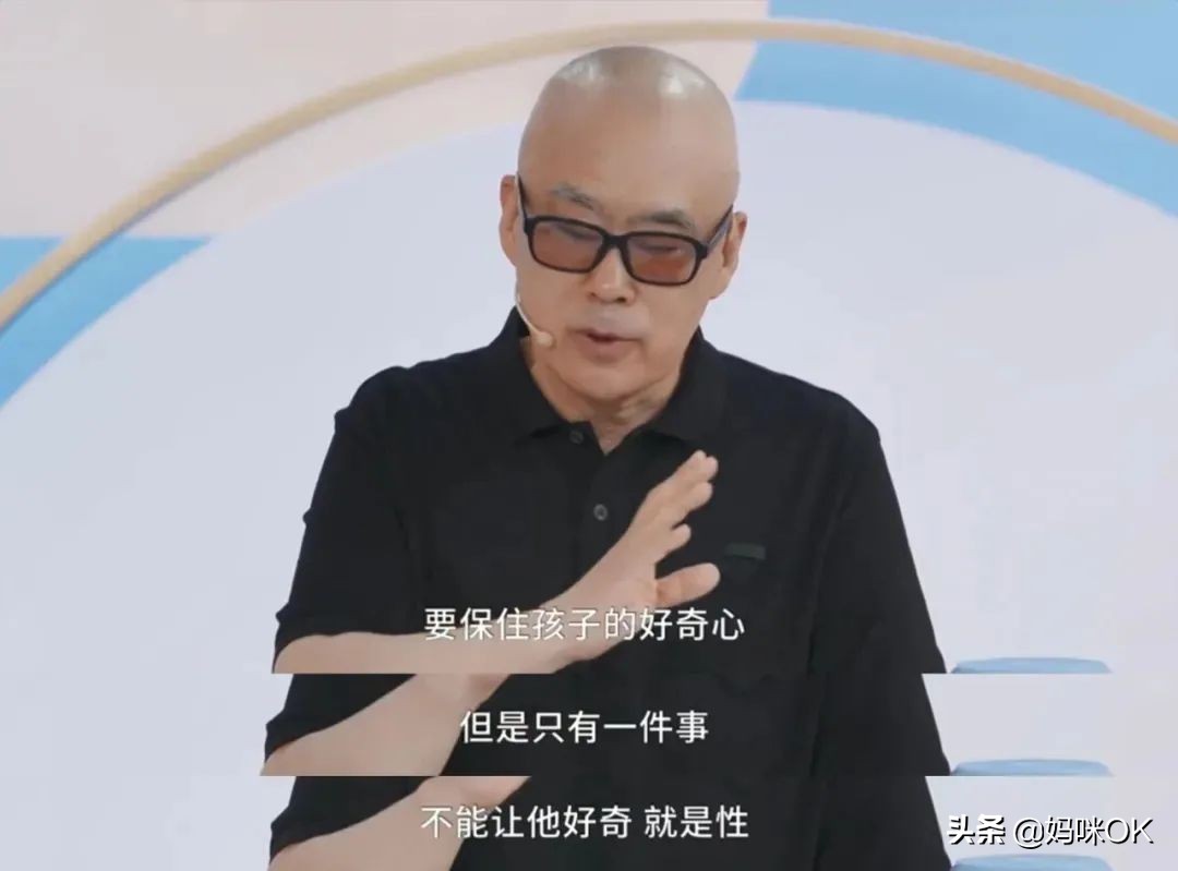 这个在北京拥有10套学区房的男人，才是育儿界最牛的KOL