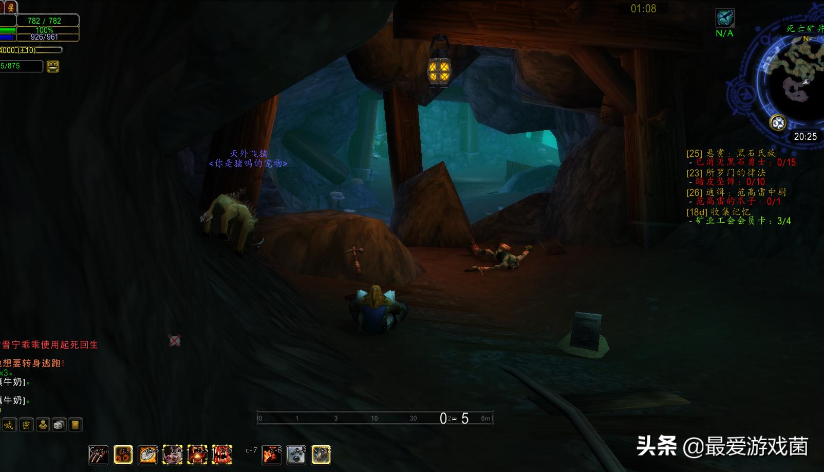 魔兽世界怀旧服小德终结技,魔兽世界经典怀旧服小德野外pvp