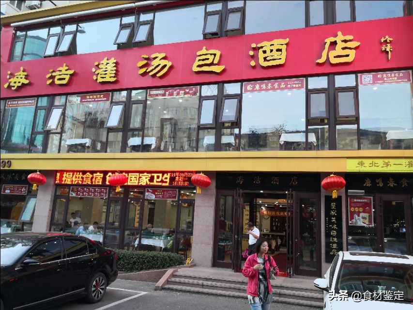 沈阳老字号饭店排名,沈阳铁西区有哪些老字号饭店