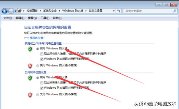 开启防火墙后无法打开浏览器,电脑防火墙无法开启