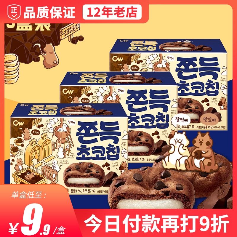 超市零食推荐低热量,什么样的零食低热量又健康又不胖