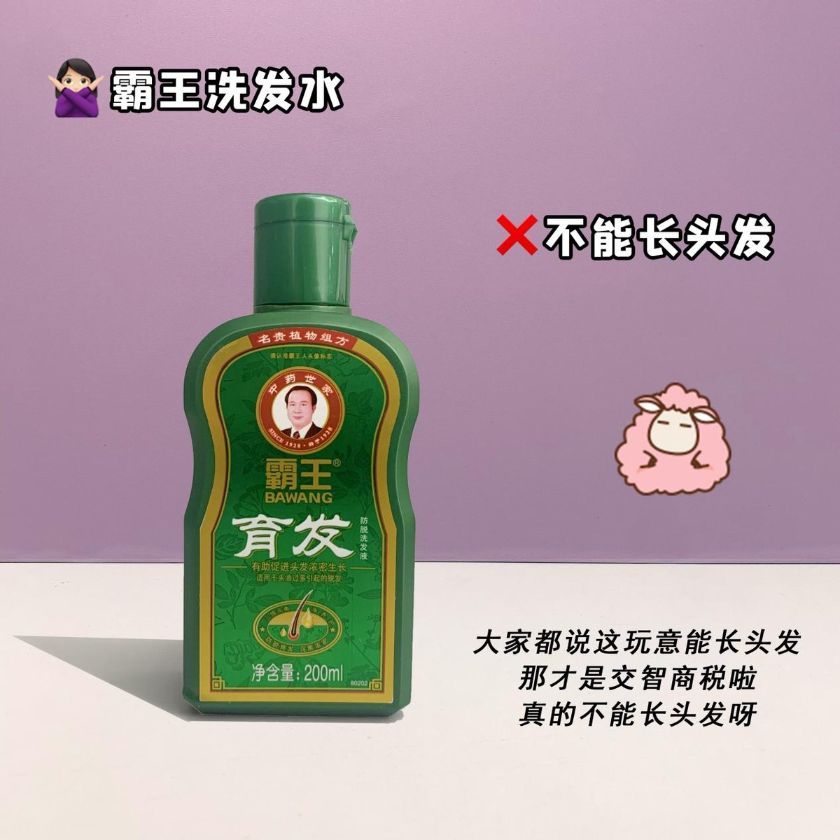 家人们!风很大智商税的玩意儿!咱可不要上当了