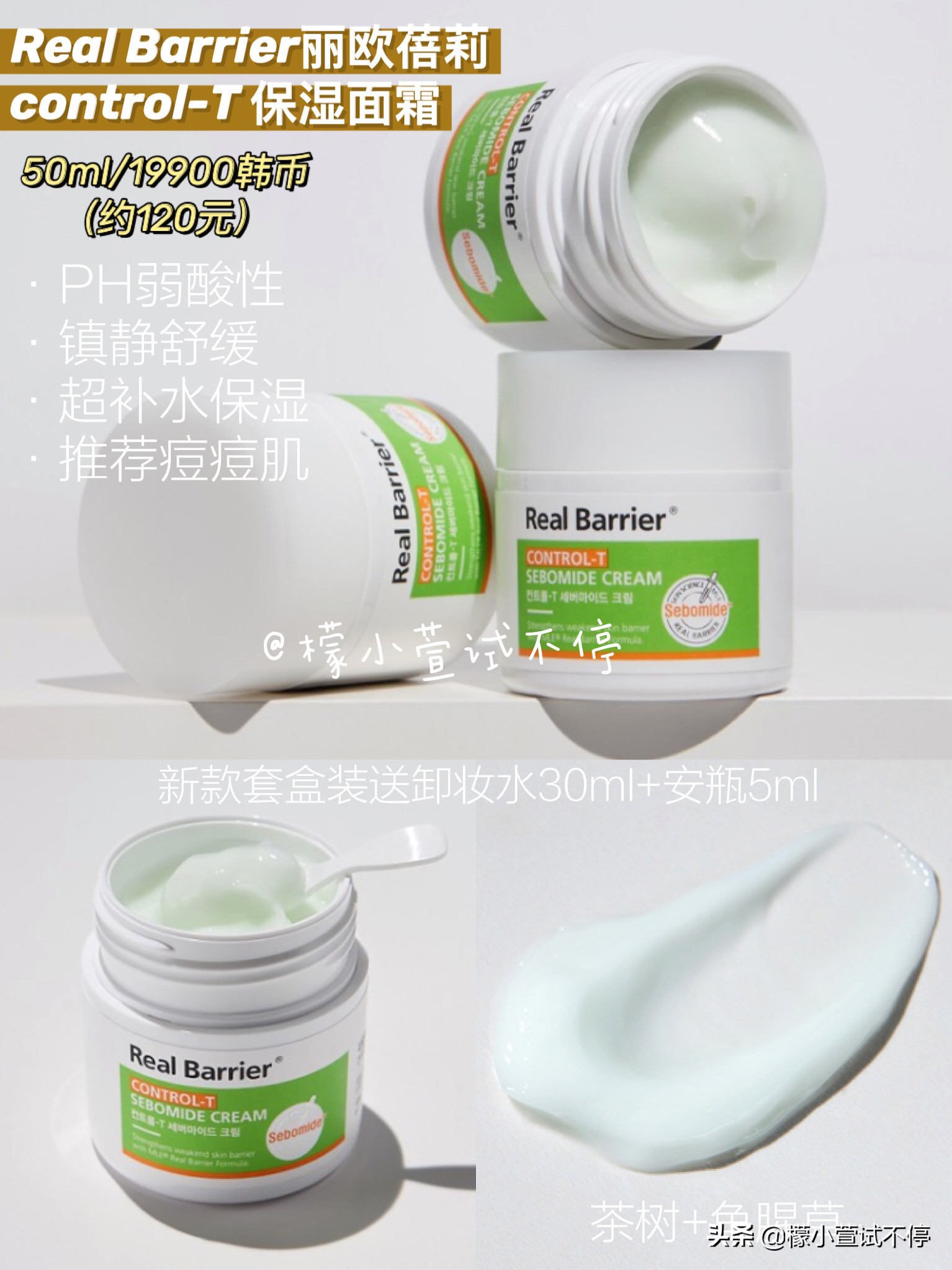 mentos曼妥思散粉,曼妥思星巴克散粉