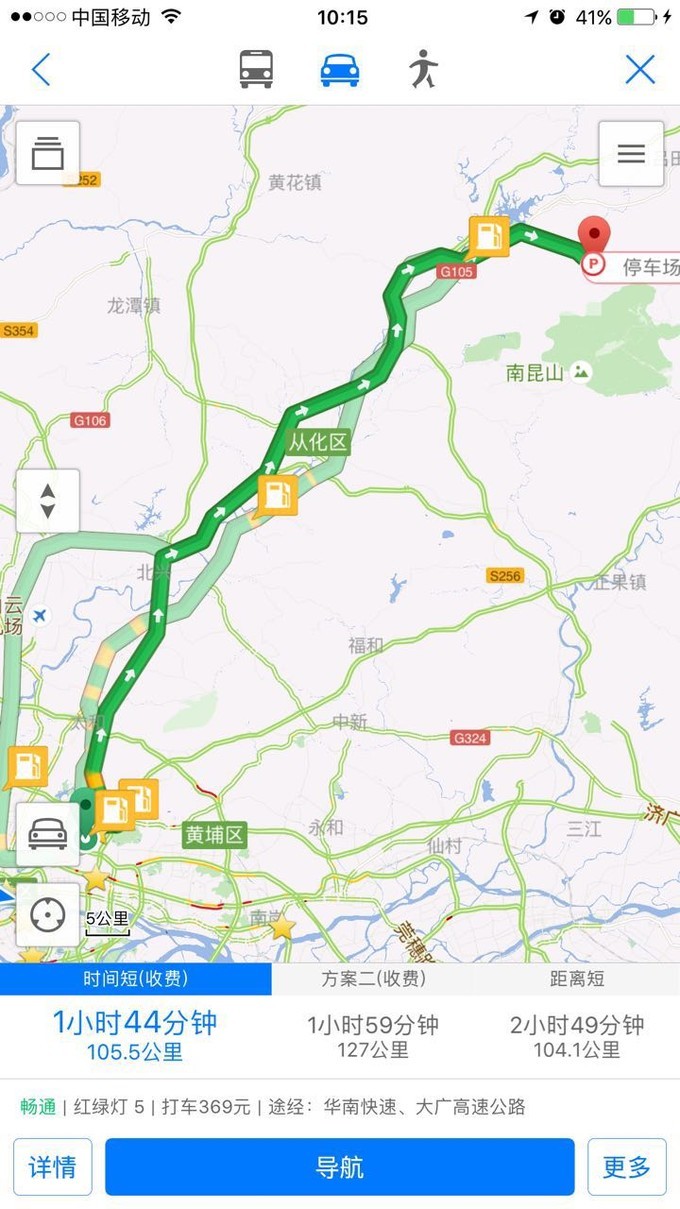 广州从化溪头村一日游出游攻略,从化溪头村自驾游攻略视频