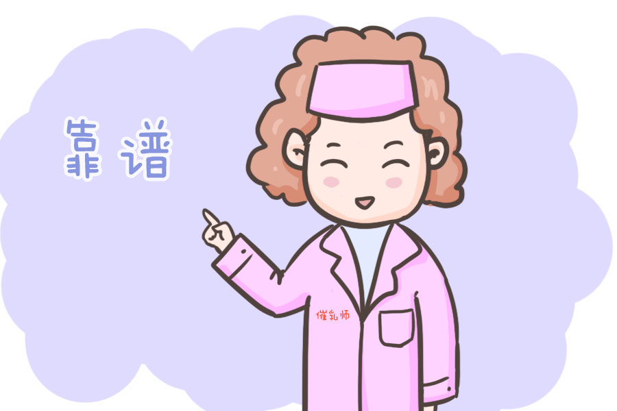 宝妈涨奶堵奶应该用冷敷还是热敷,乳房堵奶有硬块需要热敷还是冰敷