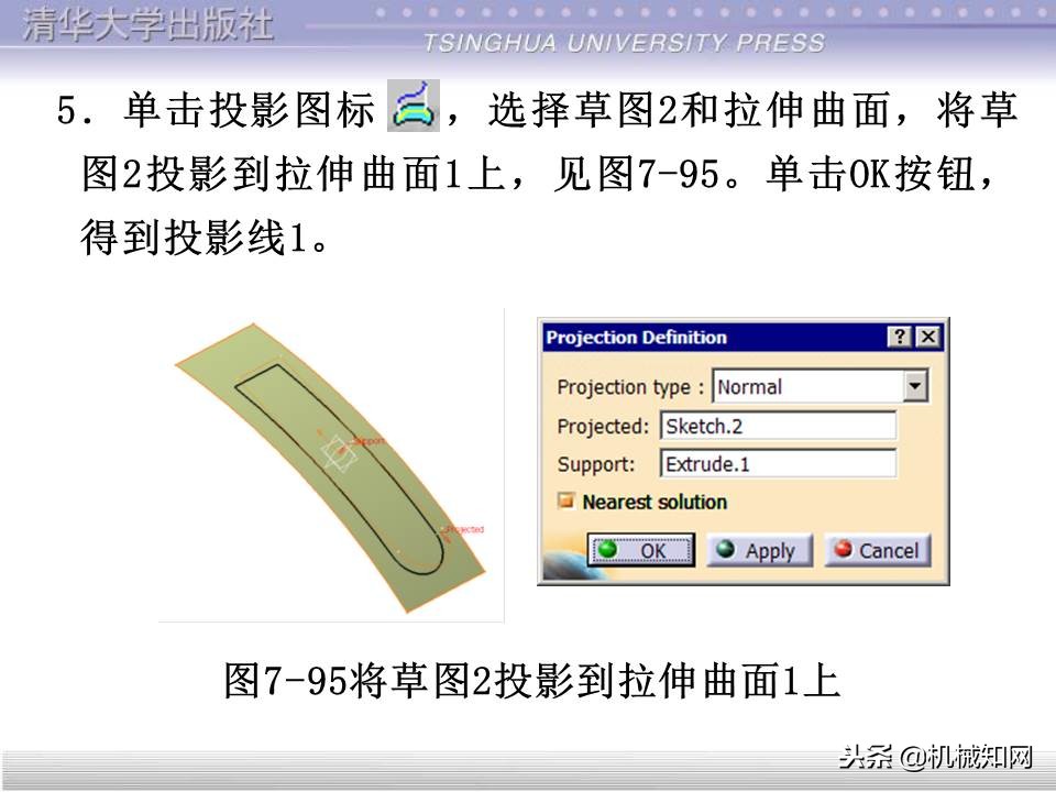 catia基础教程案例15,catia基础教学视频教程全集