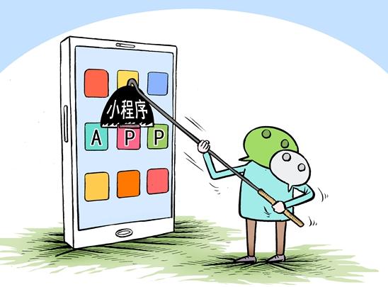 楗夸簡涔堝鍗栧皬绋嬪簭,澶氬晢鎴峰鍗栧皬绋嬪簭