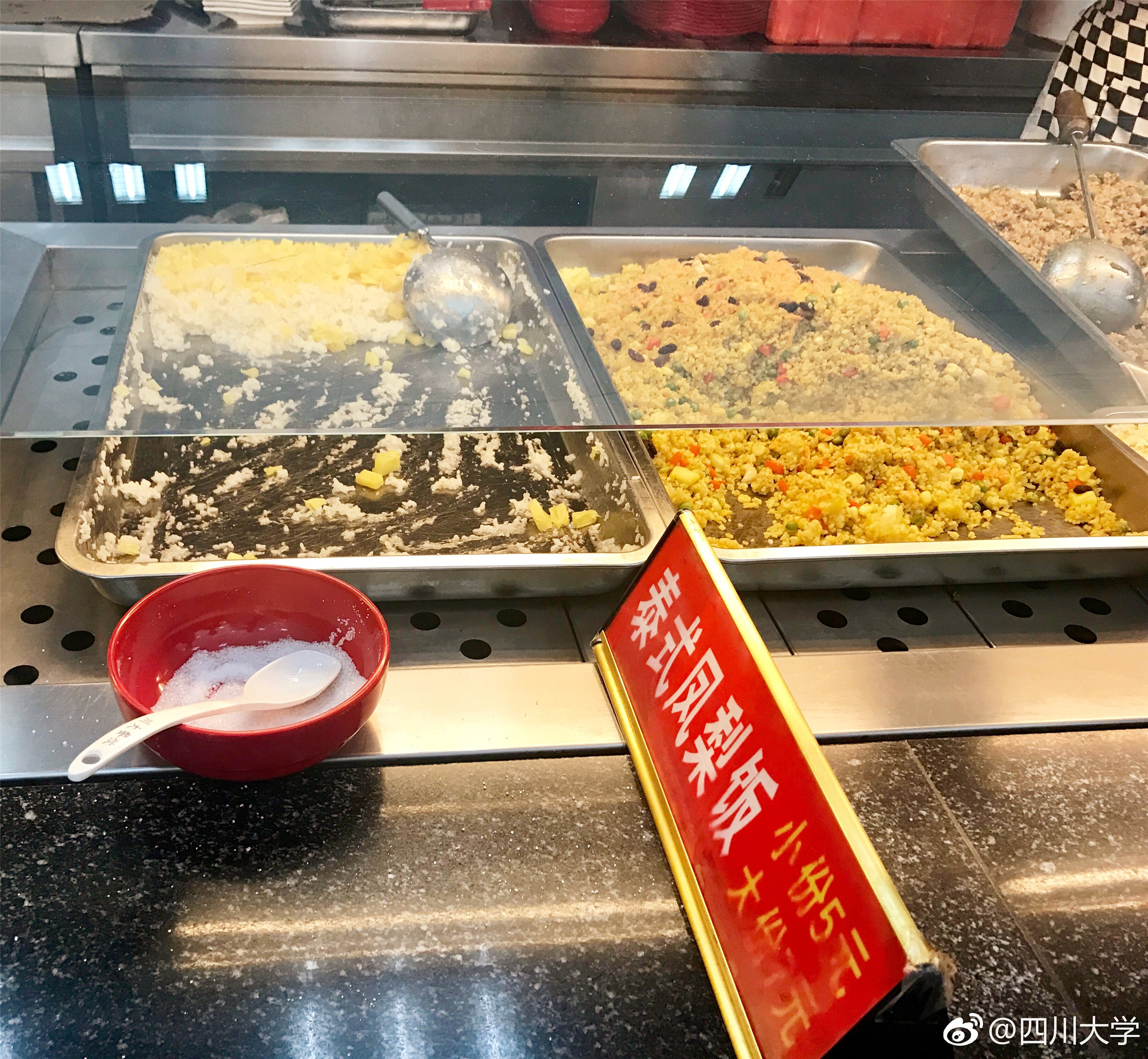 四川的大学食堂伙食,四川大学的饭菜好不好吃