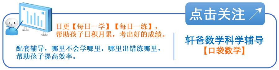 数学绝对值化简经典例题,绝对值最值问题培优4