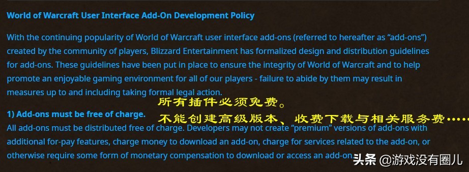 魔兽一键宏制作方法,魔兽一键宏制作教程