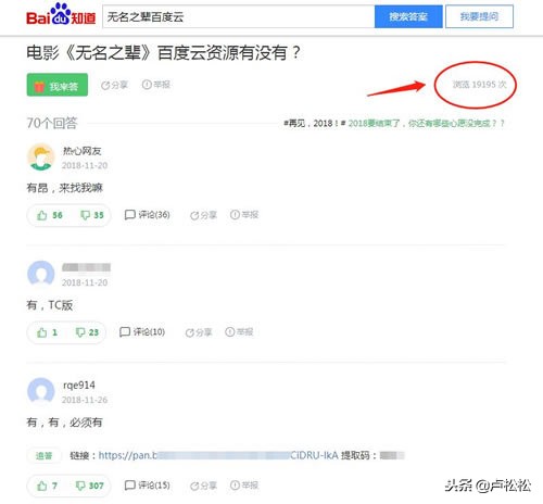 百度引流推广方法与技巧,百度引流方法和技巧