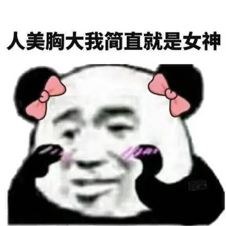 胸大容易得乳房疾病吗,男的胸大了是乳腺发育了吗