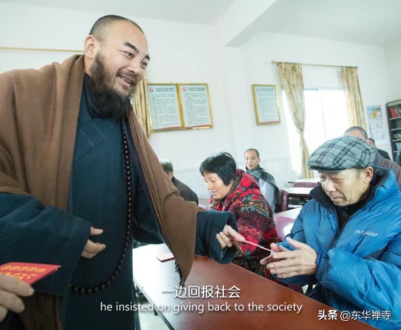 虚空有尽行愿无穷——东华禅寺中英双语宣传片