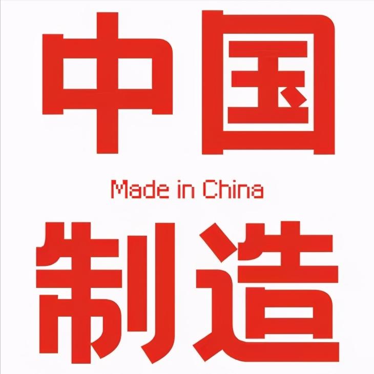 HM那质量,也配我们*疆新**棉花?