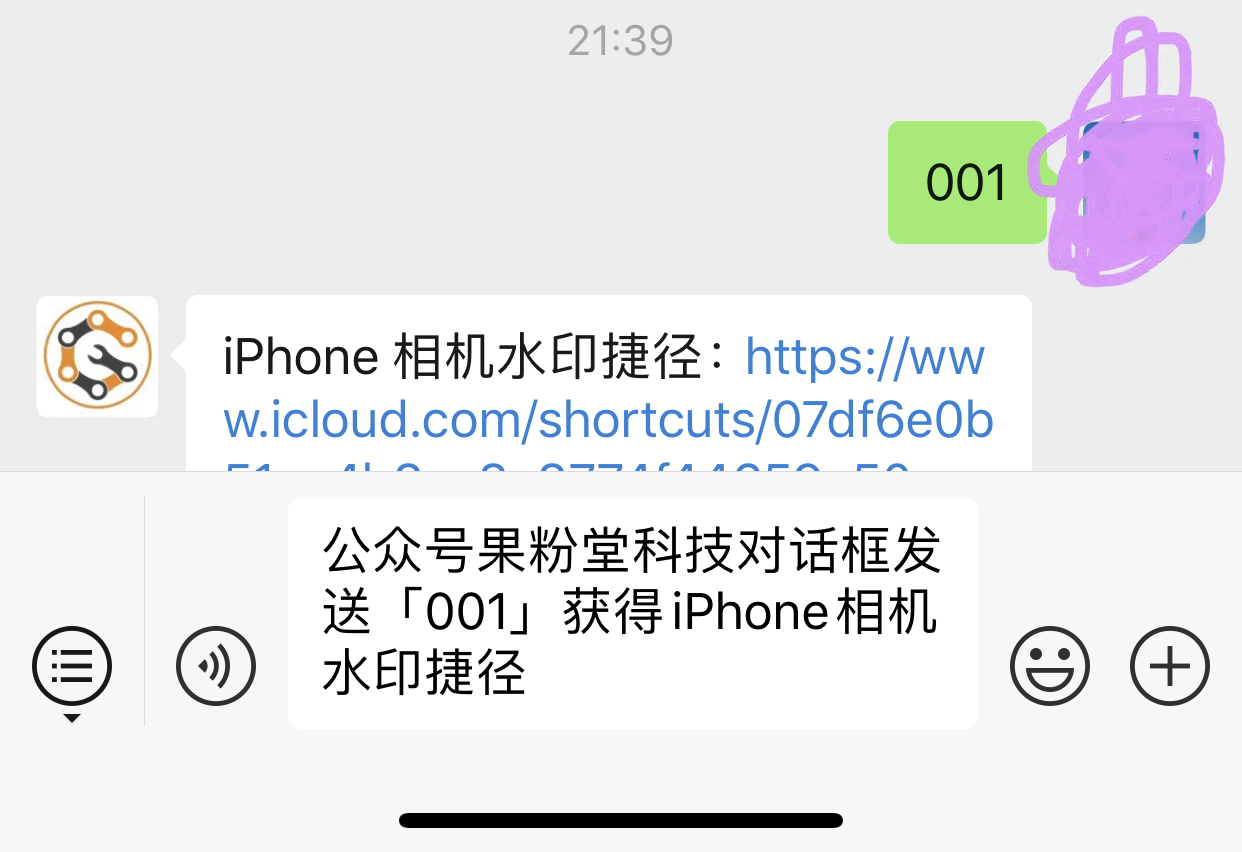 ios14.7.1最新越狱消息,ios12越狱如何取消重新越狱