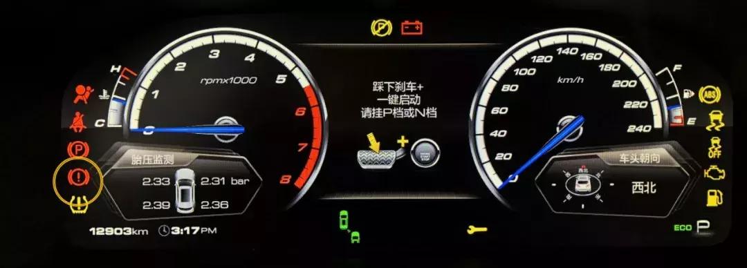 仪表盘上哪些故障灯是必须停车的,仪表盘上显示停车制动故障怎么办