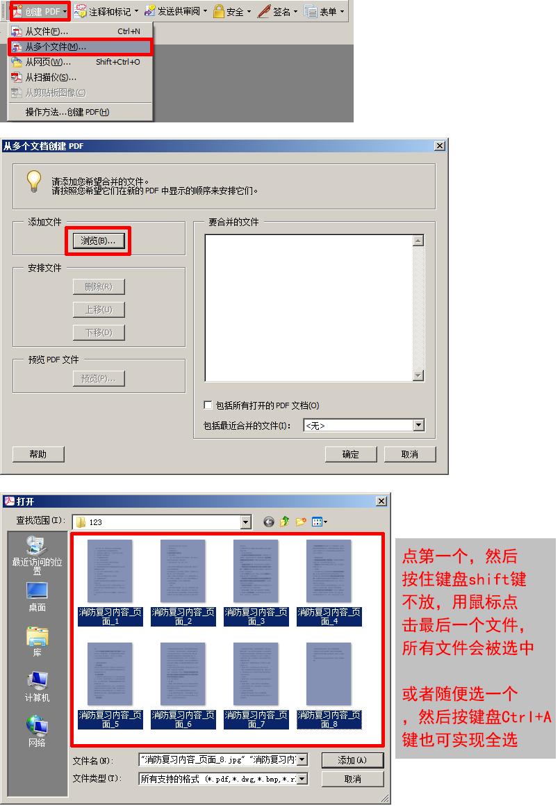 关于PDF文件修改、生成、导图片用这一个软件就够了