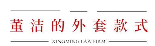 董洁皮毛一体外套,董洁蓝色光滑亮丽的外套