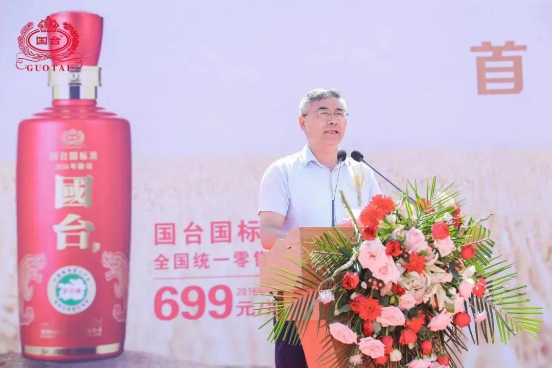 国台酒致敬大师,国台礼赞90周年纪念酒