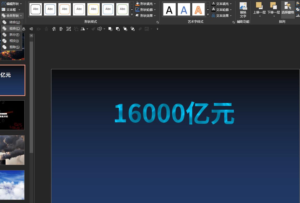 ppt素材视频免费大推荐,ppt高质量视频素材