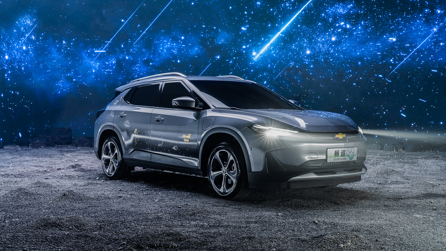 迪士尼太空飞船开回家！雪佛兰畅巡米奇太空版上市