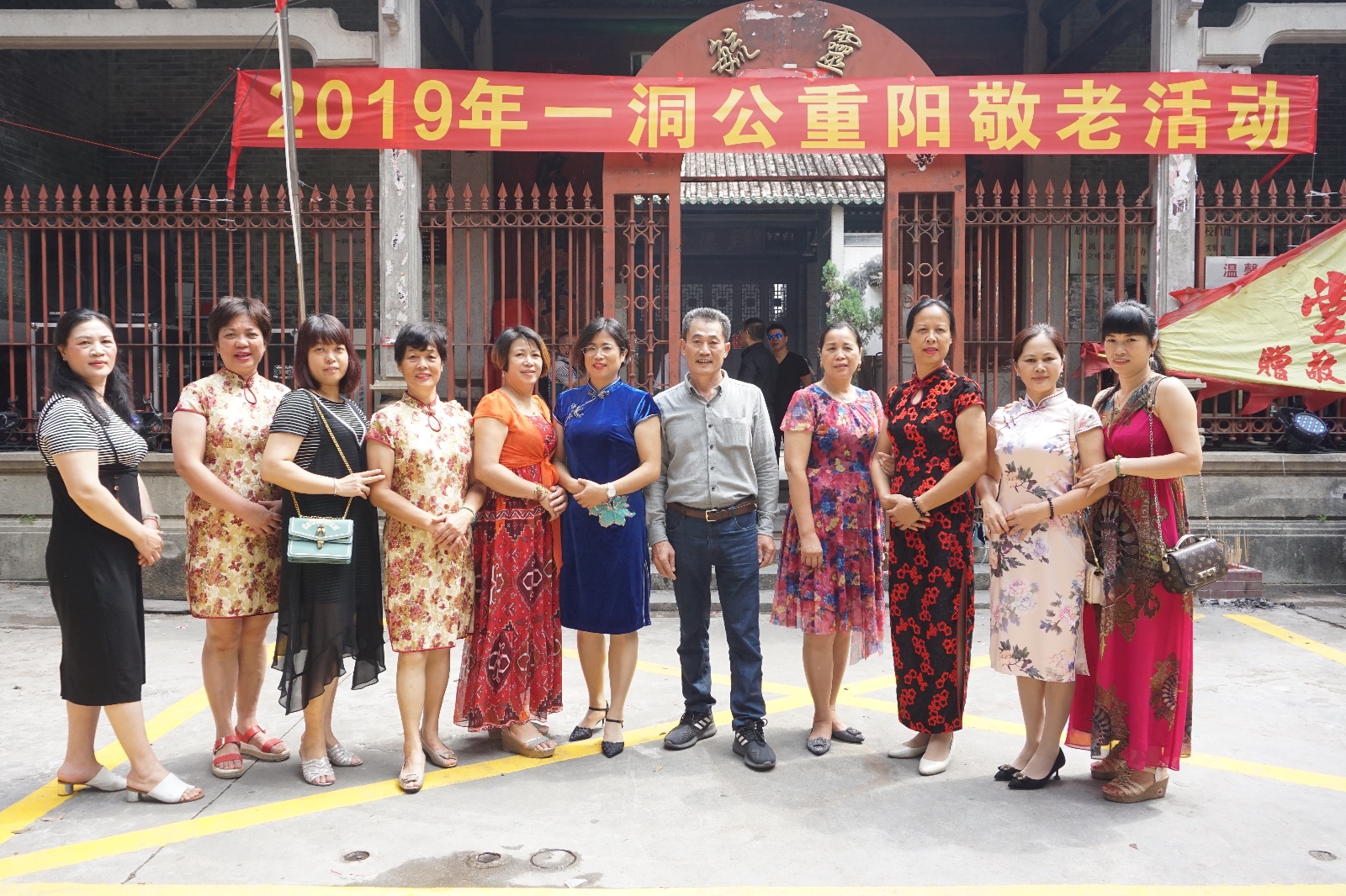 天河|热闹!一洞公祠重阳敬老摆70多围,老人家笑到“见牙唔见眼”