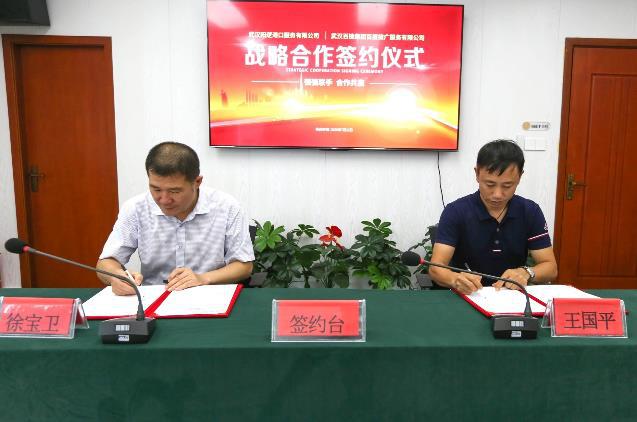 强强联手互利共赢共同谱写新篇章,强强联合再创辉煌开辟新市场