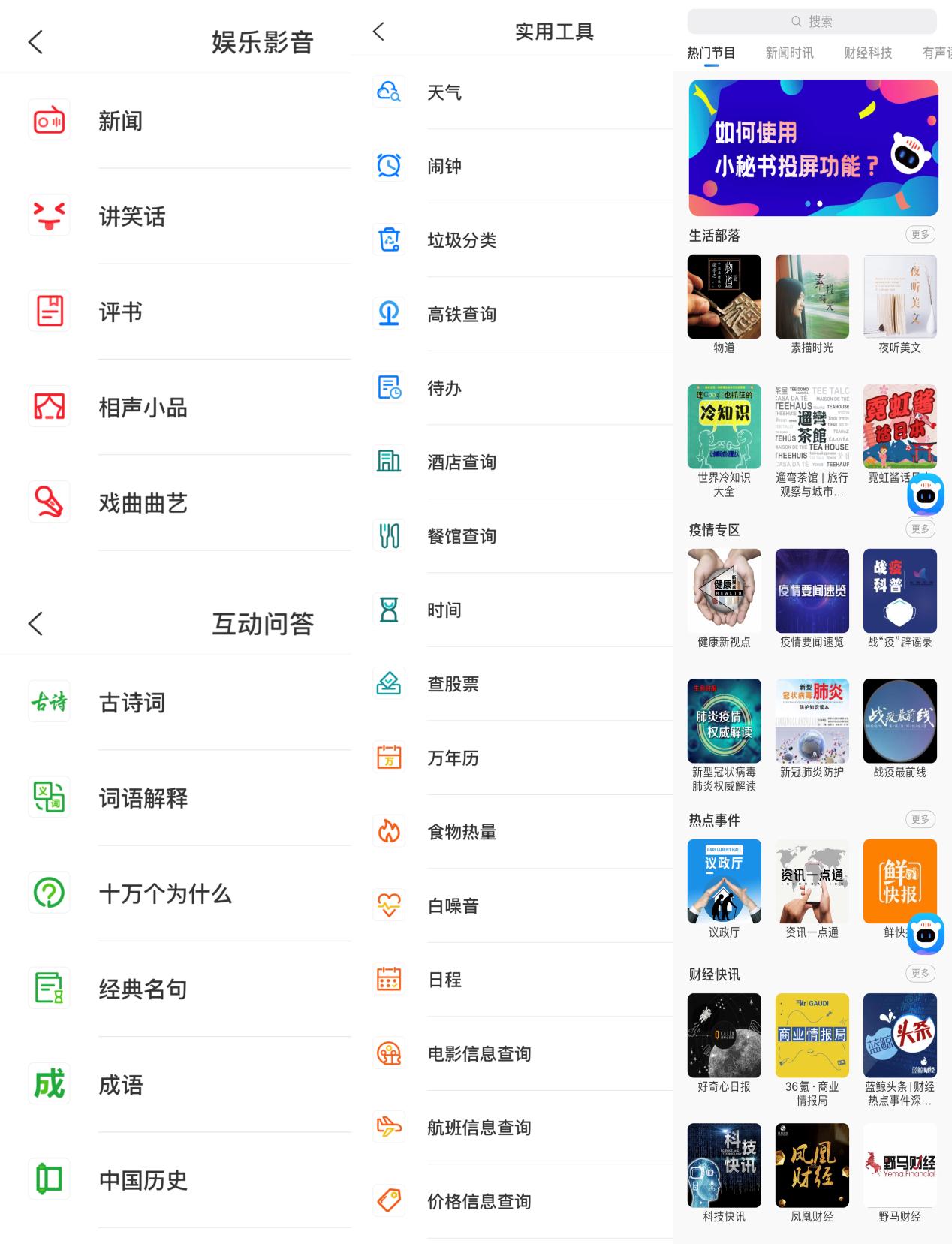 和你的颈椎和解吧——乐歌消毒增高台轻体验