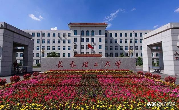 这些大学不是985,却有着全国排名第一的专业！想考上真的难吗？