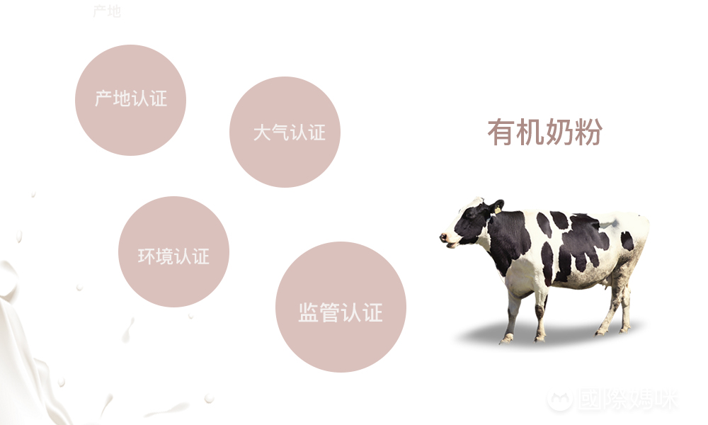 什么牌子有机奶粉全面降价,有机奶粉哪种实惠性价比高