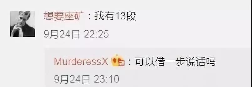 深夜22点，她的全裸视频被疯传:亲爱的女孩，千万别把真心交噩梦