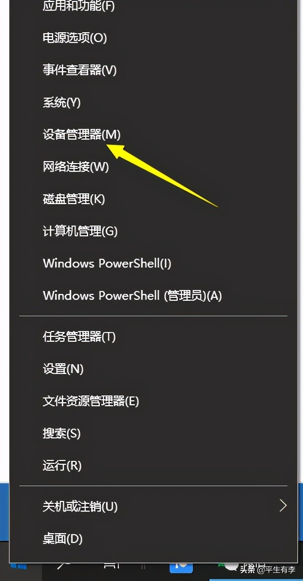 win10操作系统蓝屏重启的解决办法,win10老是蓝屏自动重启怎么解决