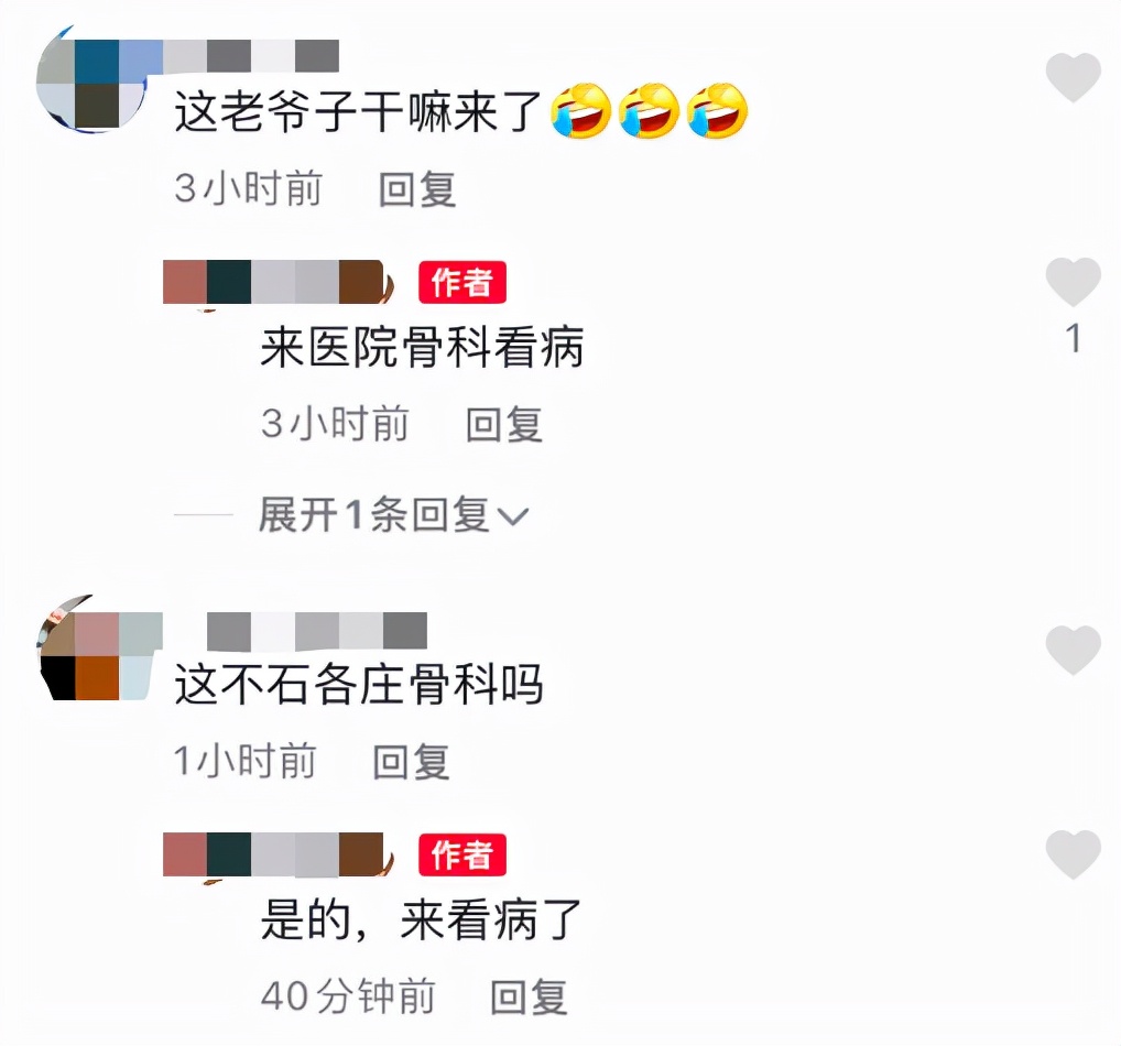 89岁杨少华疑身体不佳，现身骨科医院显消瘦，多人随行走路需搀扶