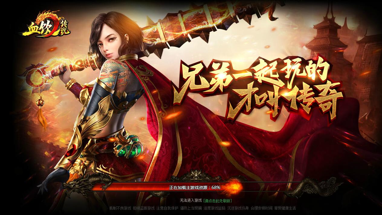 360页游推荐,360上比较好玩的页游