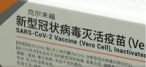 接种新冠肺炎疫苗后感冒了,为什么新冠疫苗接种了还会有疫情