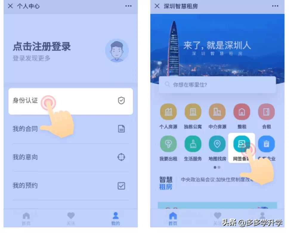 深圳租赁凭证在线申请,深圳租赁凭证可以代办吗