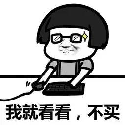 奢侈品行情真相,奢侈品行业内幕纪录片