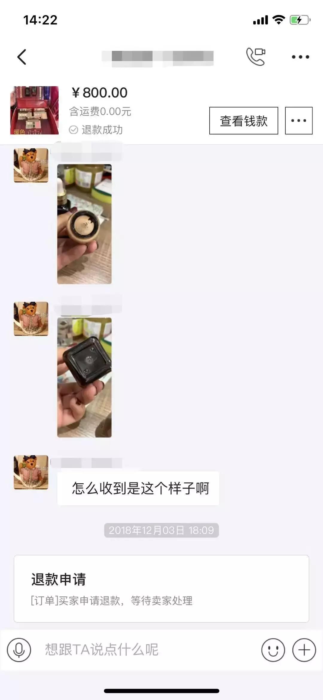 我在闲鱼被骗了怎么办,我在闲鱼被骗